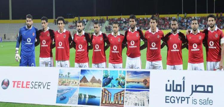 الاهلي